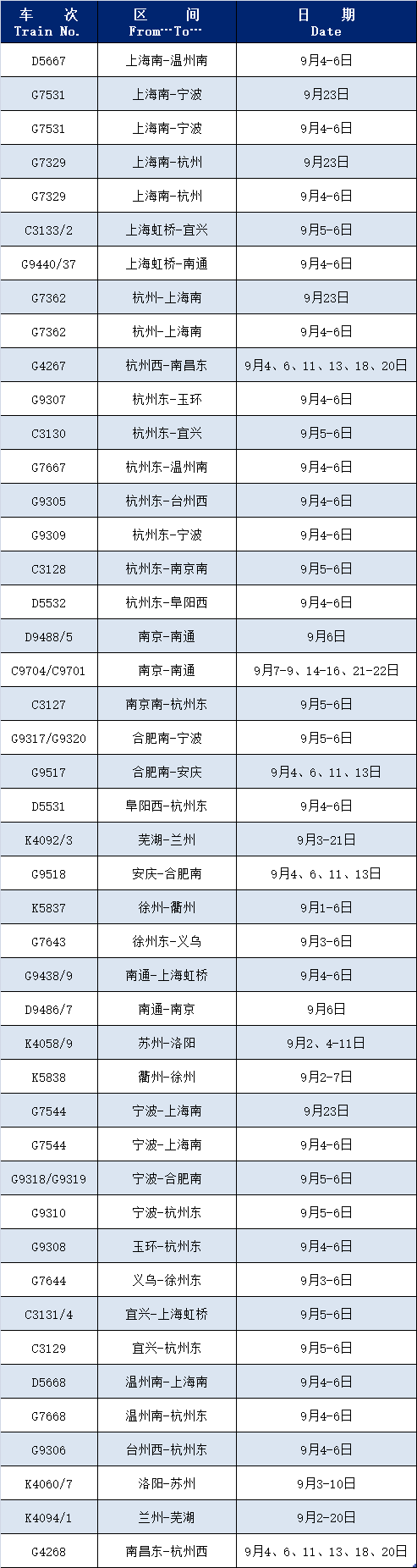 微信图片_20260904143205.png