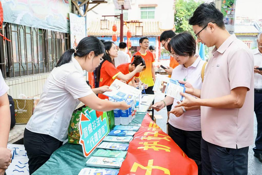 南海农行2.png