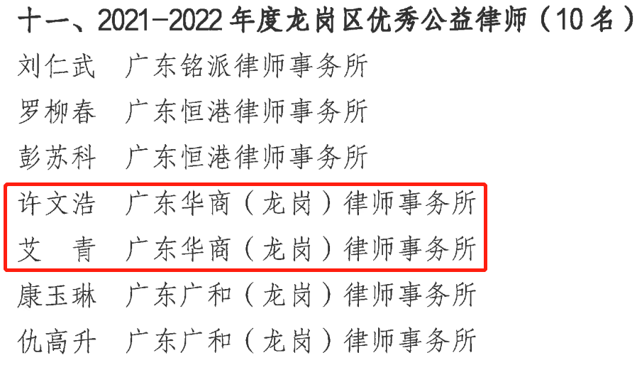 微信图片_20230317154603.png