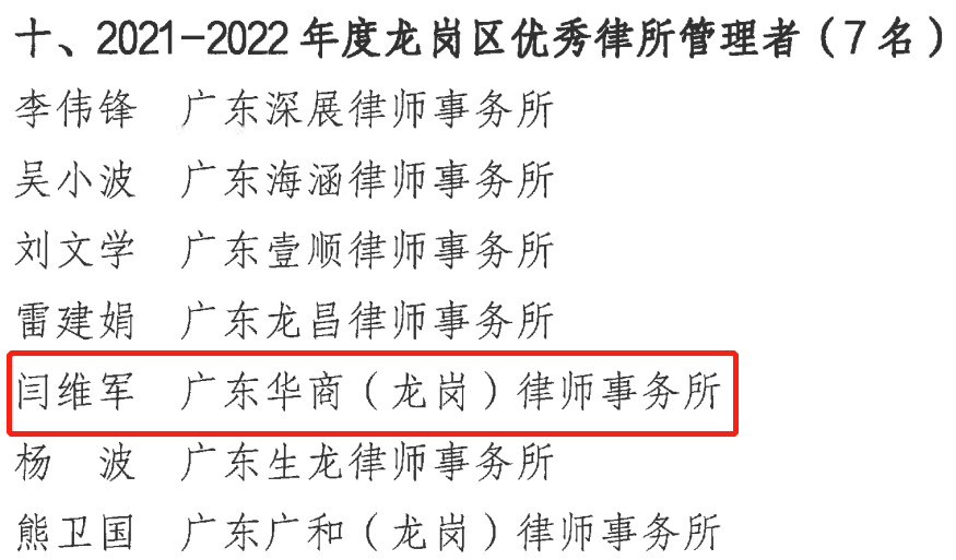 微信图片_20230317154557.png