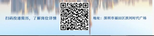【会员单位招聘】海通恒信公司招聘