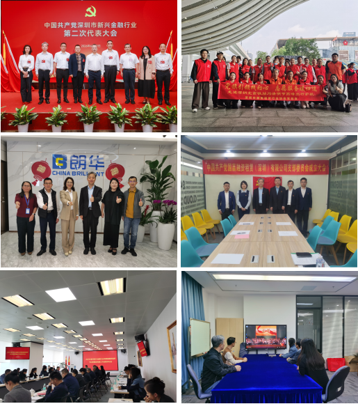 【协会动态】深圳市融资租赁行业协会2026年上半年工作简报