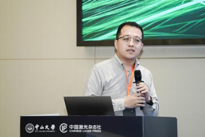 首届相变光子学研讨会暨《光学学报》“相变光子学”专题启动会在珠海圆满落幕