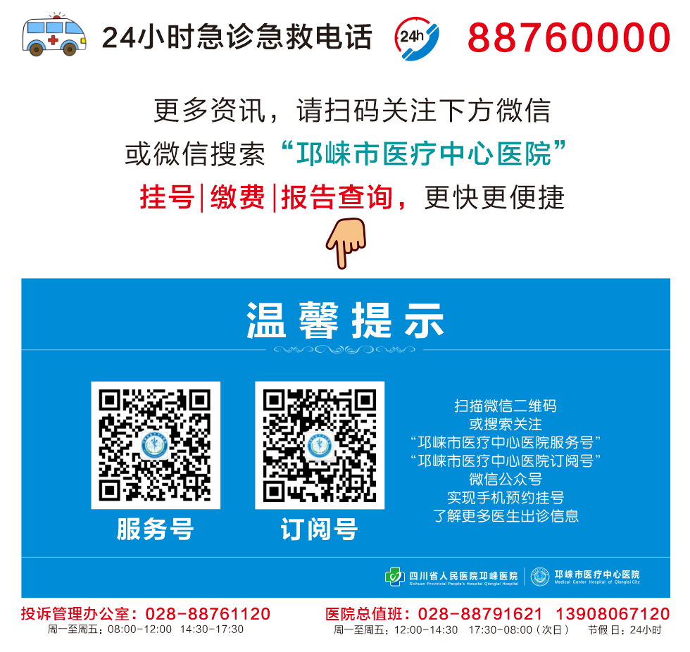 取石球囊怎么取石重大发表 ｜ 全球开创性突破！子镜引导下结肠憩室改良球囊取石术在消化与肝病TOP期刊在线发表_https://www.jmylbn.com_新闻资讯_第9张