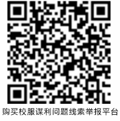 640_wx_fmt_png_from_appmsg 9