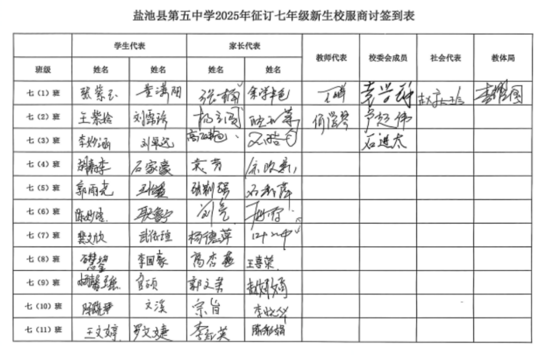 640_wx_fmt_png_from_appmsg