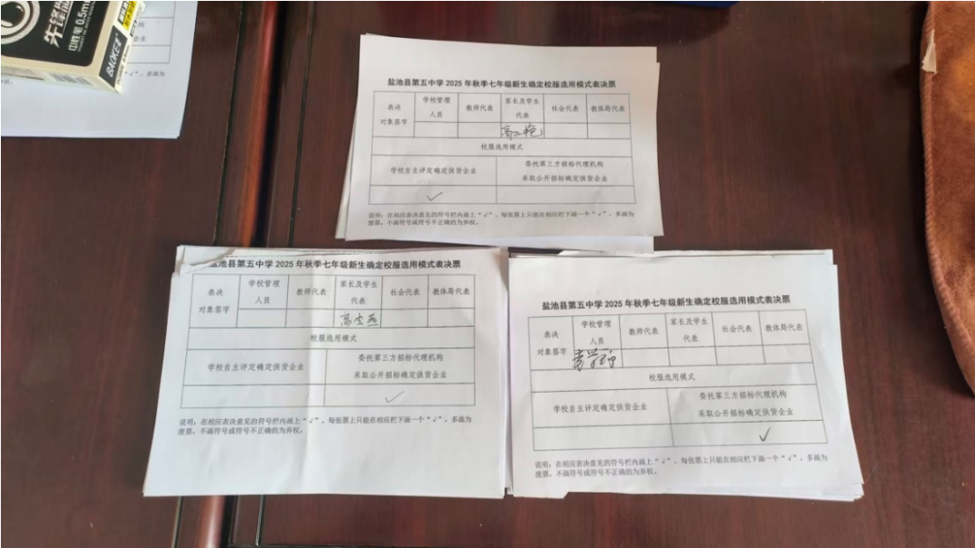 640_wx_fmt_png_from_appmsg 5