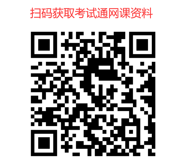 银行从业资格证报名_从业证资格报名银行怎么填_银行从业资格证报名成功