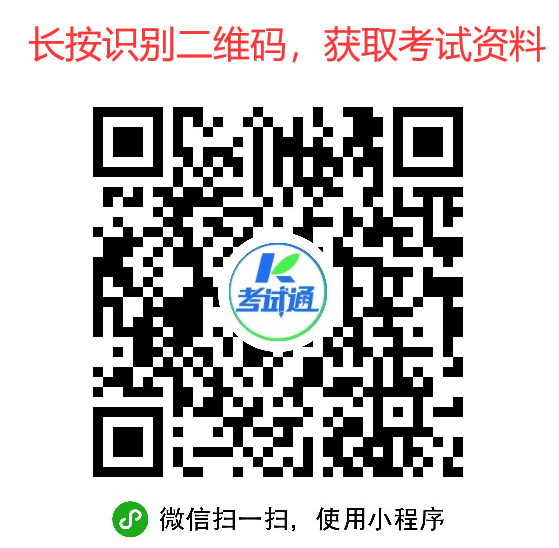 銀行從業(yè)資格證報名成功_從業(yè)證資格報名銀行怎么填_銀行從業(yè)資格證報名