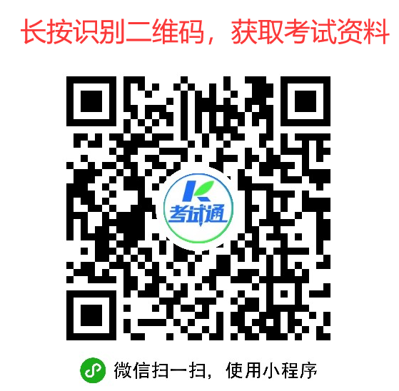 银行从业资格证报名成功_从业证资格报名银行怎么填_银行从业资格证报名