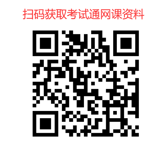 银行从业资格证报名_银行从业资格证报名成功_从业证资格报名银行怎么填