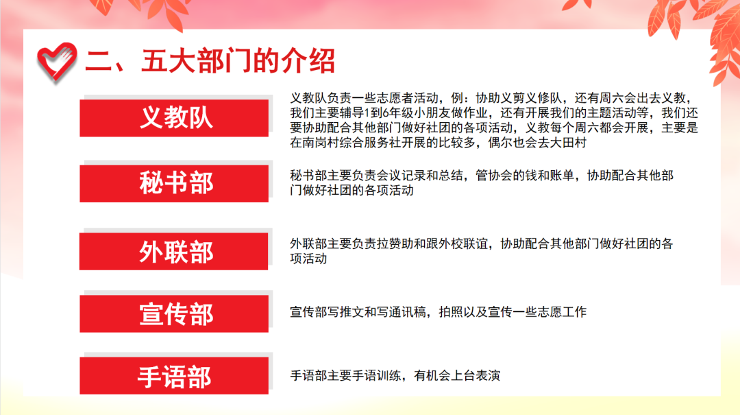 志愿经验稿_志愿服务典型经验材料_志愿工作的优质经验分享