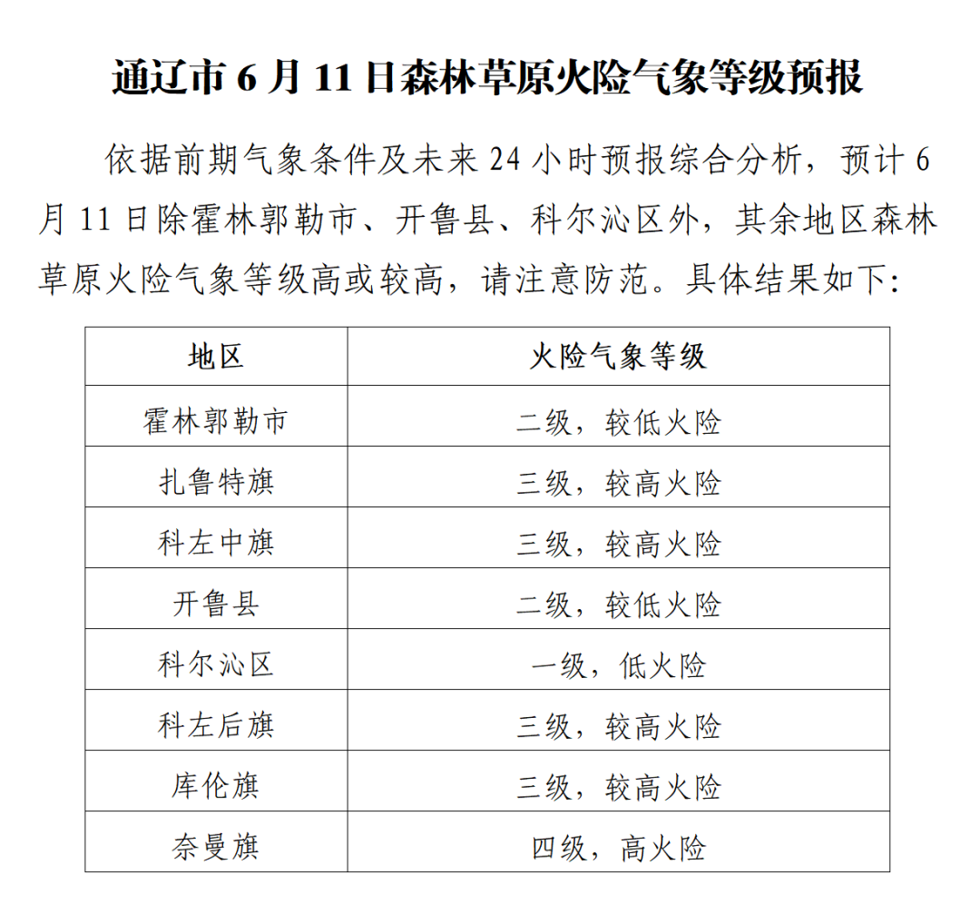 微信图片_20260610162032.png