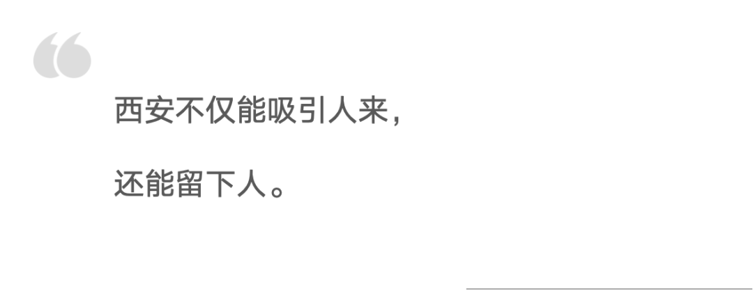 西安房价连涨13个月