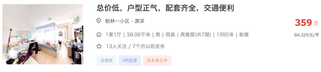截屏2026-08-06 13.39.49.png