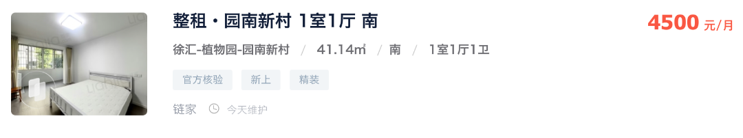 截屏2026-08-06 12.46.21.png