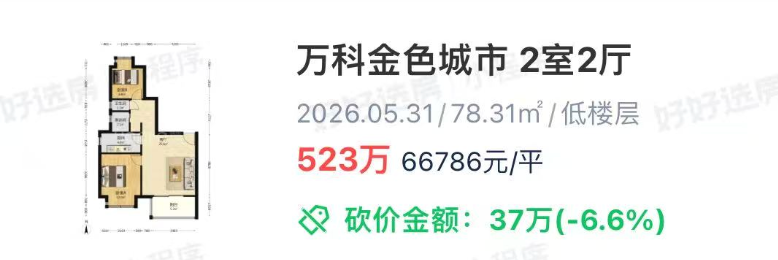 截屏2026-06-26 14.36.38.png