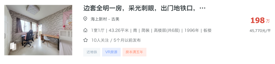闵行中考疯了吗？今年又又又又卷赢了！相关资料 20