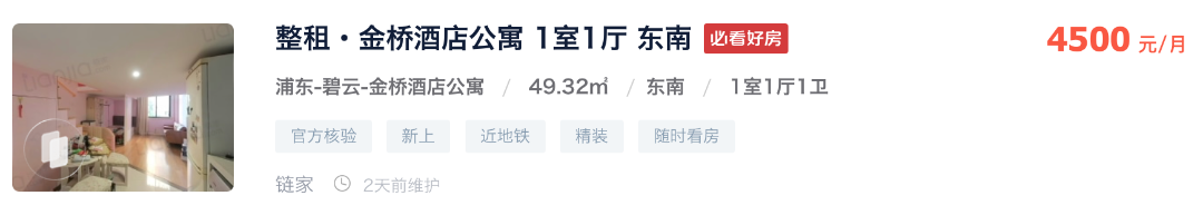 截屏2026-08-06 13.44.59.png