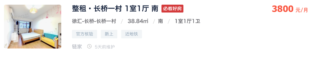 截屏2026-08-06 12.41.52.png