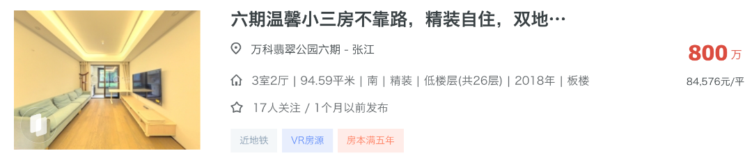 浦东中考排位洗牌，这所学校正式上桌！相关资料 16