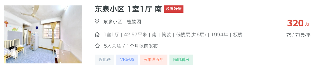 截屏2026-08-06 12.55.01.png