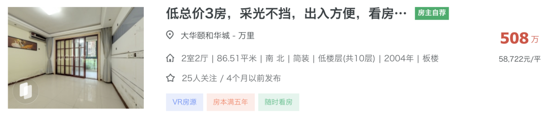 变天了！普陀公办第一换人了？相关资料 23