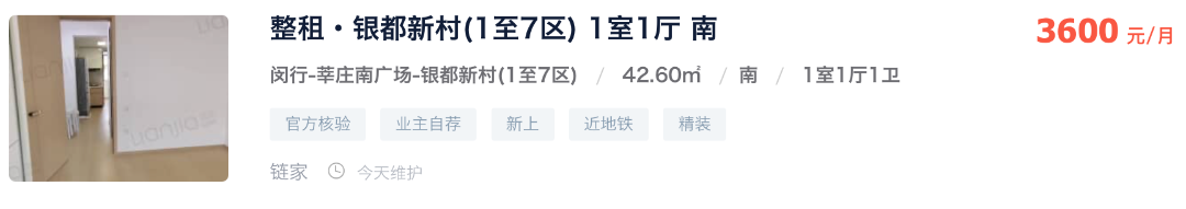 截屏2026-08-04 16.47.25.png