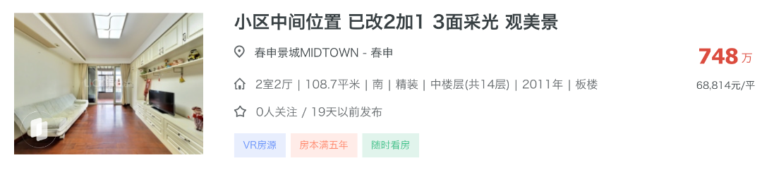 闵行中考疯了吗？今年又又又又卷赢了！相关资料 6