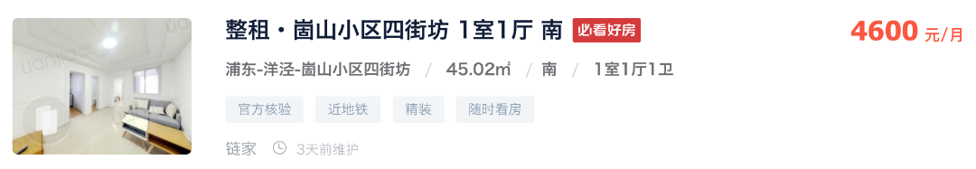 截屏2026-08-06 13.30.57.png