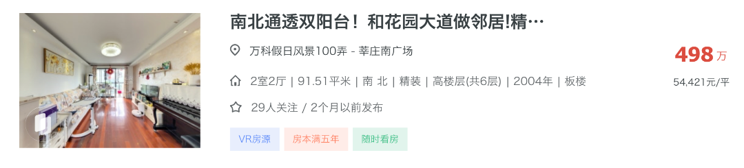 闵行中考疯了吗？今年又又又又卷赢了！相关资料 5
