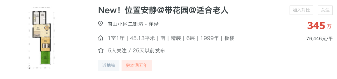 截屏2026-08-20 11.48.47.png