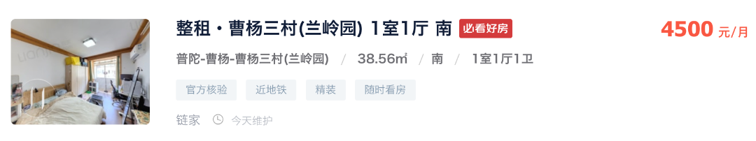 截屏2026-08-04 16.16.15.png