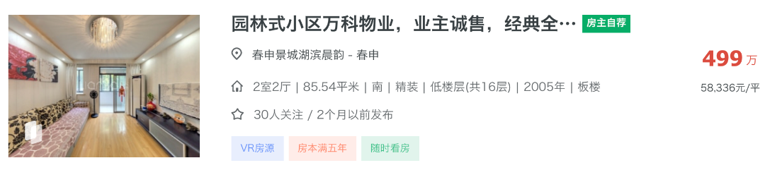 截屏2026-08-06 14.01.47.png