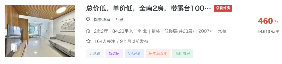 变天了！普陀公办第一换人了？相关资料 22