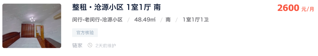 截屏2026-08-04 16.44.58.png