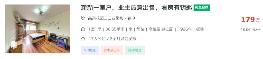 闵行中考疯了吗？今年又又又又卷赢了！相关资料 4