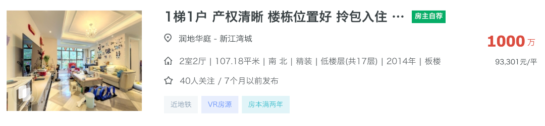 中考后，选杨浦学区最正确的思路变了相关资料 7