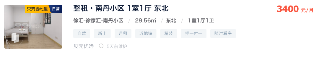 截屏2026-08-06 12.50.20.png