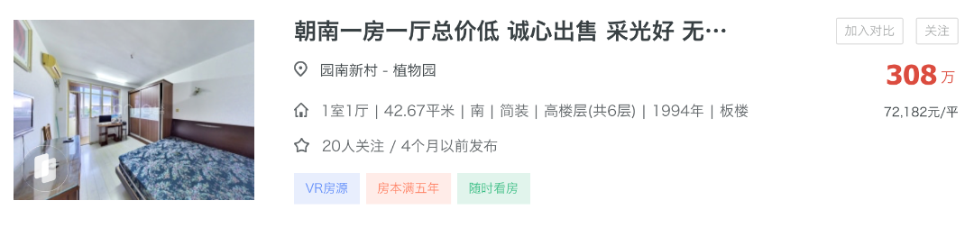 截屏2026-08-06 12.47.18.png
