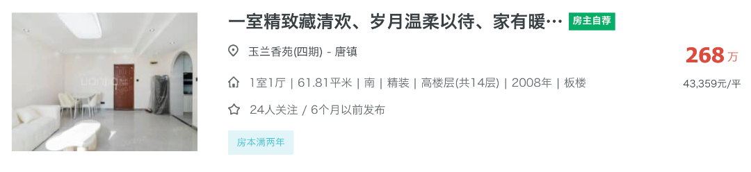 浦东中考排位洗牌，这所学校正式上桌！相关资料 17
