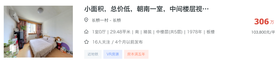 徐汇中考隐藏的王者！这所二梯队赢麻了！相关资料 4