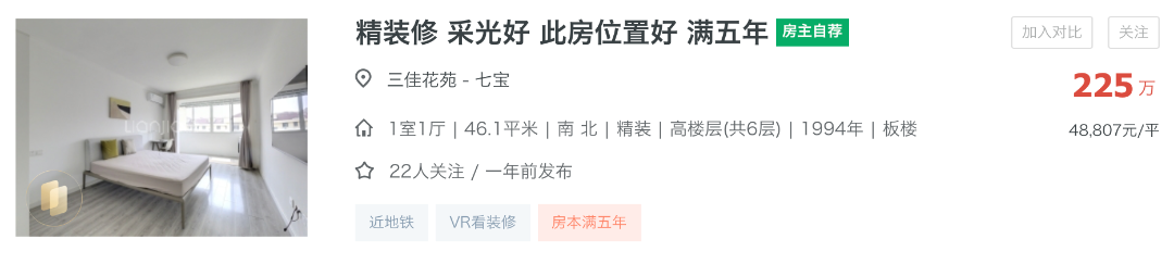 闵行中考疯了吗？今年又又又又卷赢了！相关资料 17