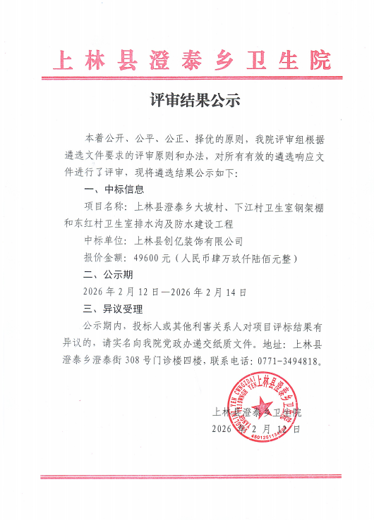 640_wx_fmt_png_from_appmsg