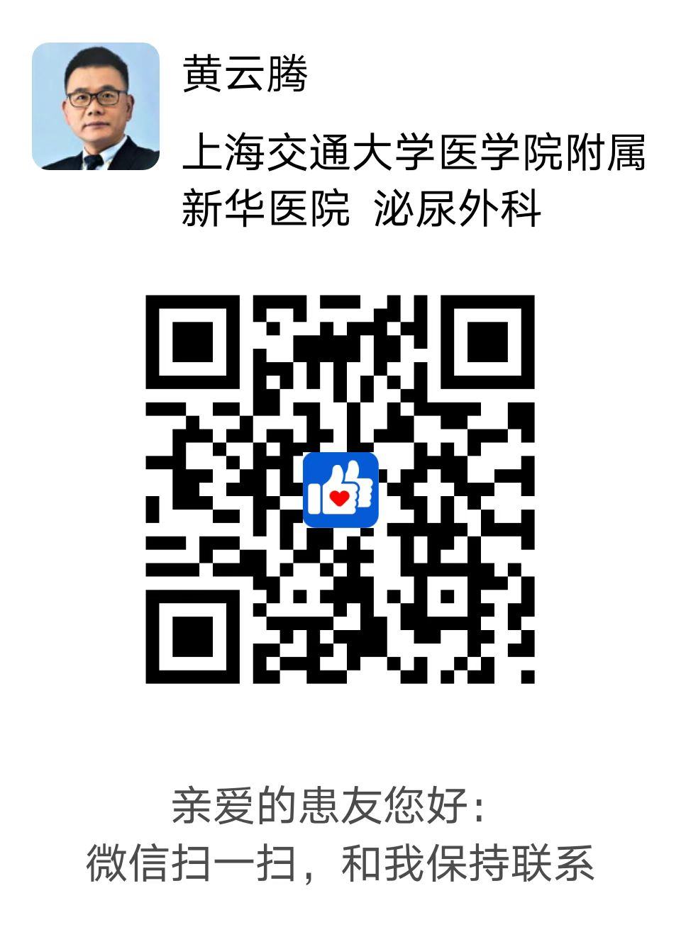 什么是输尿管镜什么是输尿管软镜碎石术？_https://www.jmylbn.com_新闻资讯_第8张