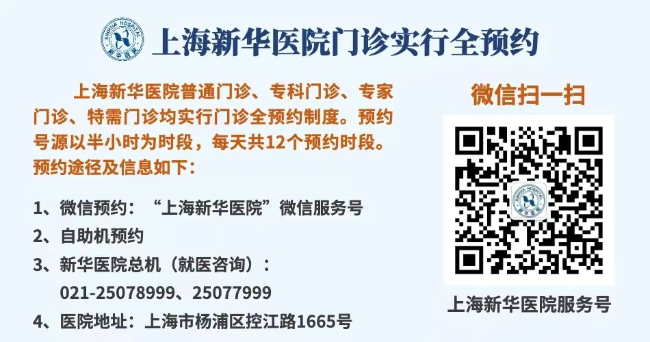什么是输尿管镜什么是输尿管软镜碎石术？_https://www.jmylbn.com_新闻资讯_第9张