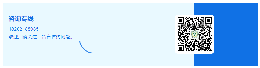 什么是输尿管镜什么是输尿管软镜碎石术？_https://www.jmylbn.com_新闻资讯_第11张