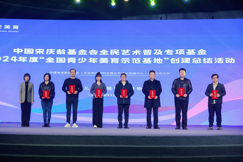 歙如美育放光彩！我校被正式授牌全国青少年美育示范基地