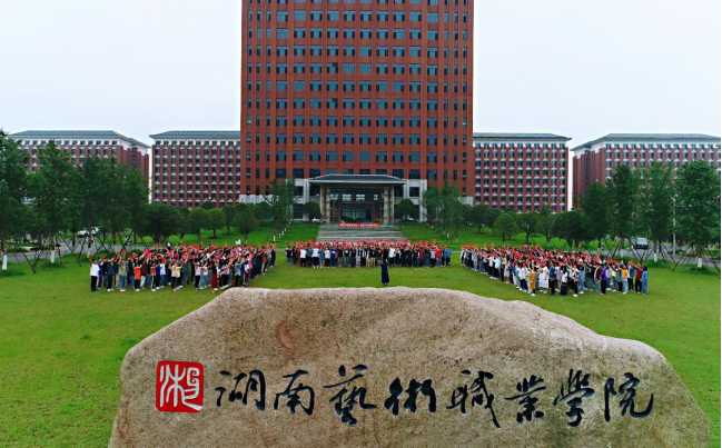 新时代,新征程.