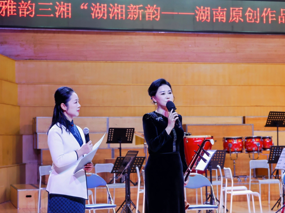 “动听”音乐享“洞庭”！湖艺民乐团走进湖南理工学院